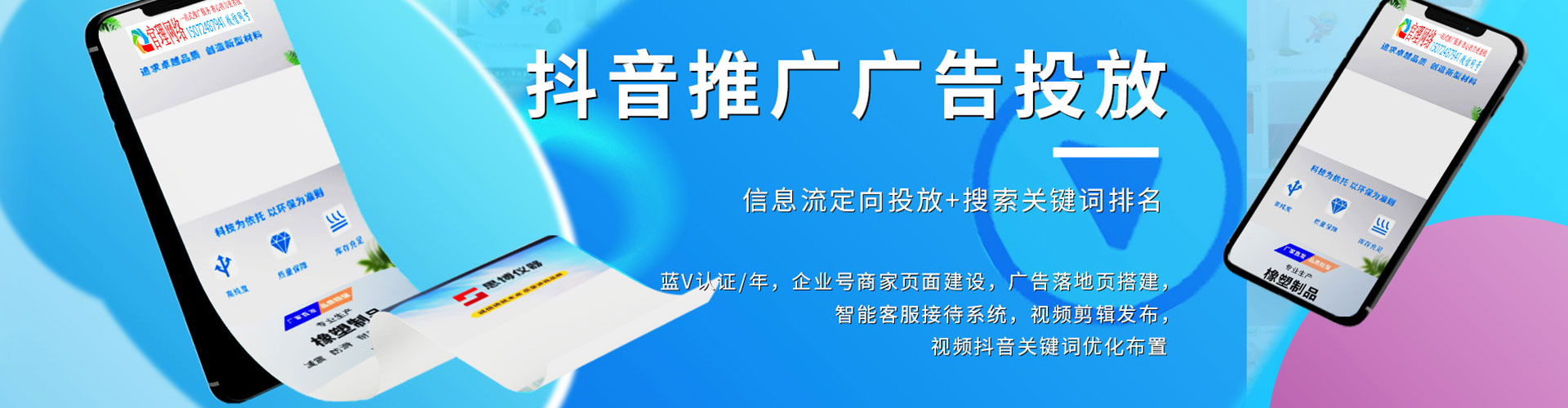 舟曲sem主管
