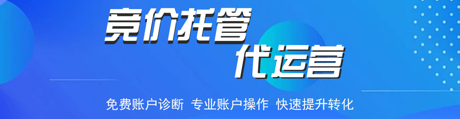 舟曲快手信息流