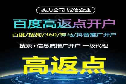 SEM网络推广案例解析：效果翻倍秘籍