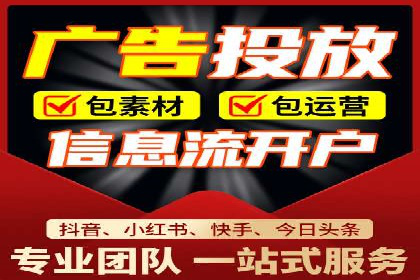 案例解析：SEM账户托管优化策略